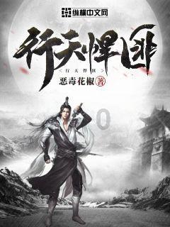奥日与黑暗森林